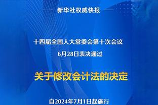 罗体：迪巴拉发布和女友合影，否认两人出现感情危机的谣言